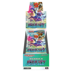 "Boîte de boosters Région de Combat avec des boosters et des personnages Pokémon du set s9a."