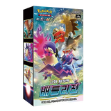 Battle Region Koreaanse Booster Box met Pokémon-personages en levendige graphics, uitgebracht op 22 juli 2022.