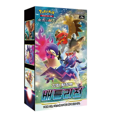 Battle Region Koreaanse Booster Box met Pokémon-personages en levendige graphics, uitgebracht op 22 juli 2022.