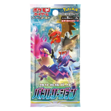 Boîte de boosters Région de Combat mettant en vedette des personnages et des illustrations de Pokémon du set JCC, présentant le design des boosters.