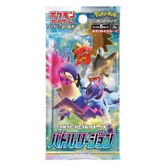 Boîte de boosters Région de Combat mettant en vedette des personnages et des illustrations de Pokémon du set JCC, présentant le design des boosters.