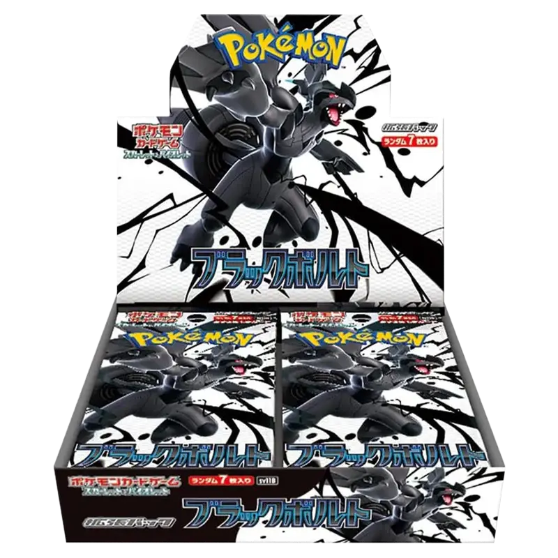 Japanese Pokémon Black Bolt Booster Box displaying 30 booster packs from Scarlet & Violet SV11B set.