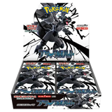 "Boîte d'extension Pokémon Écarlate et Violet 11B Bolt Black en japonais, affichant 30 boosters."