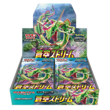 Blue Sky Stream Booster Box display with Rayquaza artwork and Pokémon TCG booster packs.
