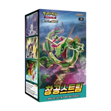 Boîte d'extension Blue Sky Stream coréenne mettant en vedette Rayquaza et des illustrations de Pokémon TCG.