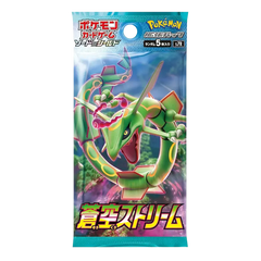 Blue Sky Stream Booster Box featuring Rayquaza artwork on booster pack.