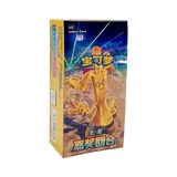 Bonus Round Slim Booster Box featuring exclusive Pokémon TCG artwork and 15 booster pack blisters.