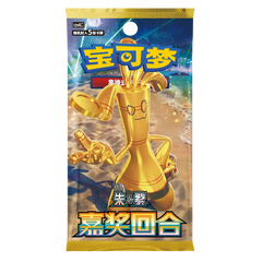 Bonus Round Slim Booster Box featuring the exclusive Maushold Illustration card from Pokémon TCG.