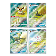 Vier Pokémon-Sammelkarten mit Evoli und seinen Entwicklungen, die farbenfrohe Kunstwerke und Gameplay-Details zeigen.