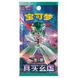 Arcane Truth Booster Box featuring a Pokémon Arcane Truth Booster Pack from the CSV6C Arcane Truth Chinese Expansion.