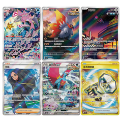 Arcane Truth Booster Box & Arcane Truth Booster Pack featuring six holographic Pokémon cards from the CSV6C expansion.