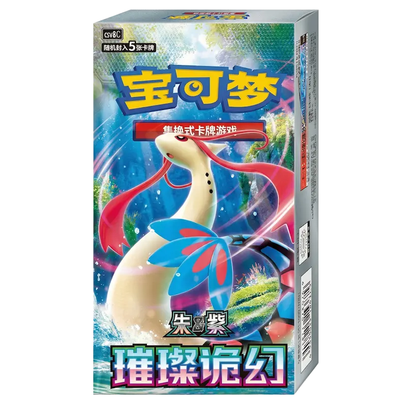 Brilliant Fantasy Booster Box featuring captivating artwork and characters from the Pokémon TCG.