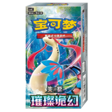 Brillante Fantasy Booster Box mit fesselnden Grafiken und Charakteren aus dem Pokémon-Sammelkartenspiel.