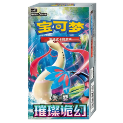 Brillante Fantasy Booster Box mit fesselnden Grafiken und Charakteren aus dem Pokémon-Sammelkartenspiel.