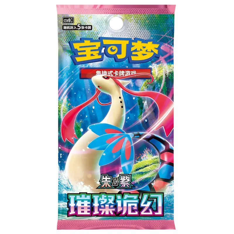 alt
Brillante Fantasy Booster Box mit atemberaubender Grafik eines Pokémon-Charakters in einer lebendigen Unterwasserszene.