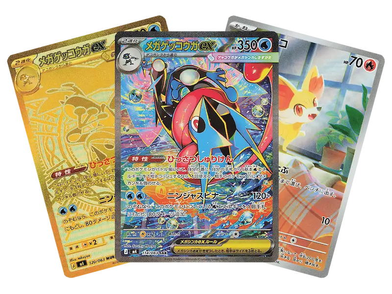 Three vibrant Pokémon trading cards showcasing Megagyarados EX and others with unique artwork and stats.
