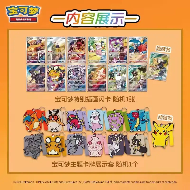 Pokémon Chinesische Glurak Schlüsselanhänger Display Blind Box Möglicher Inhalt