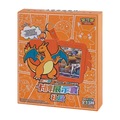 Pokémon Chinesische Glurak Schlüsselanhänger Display Blind Box