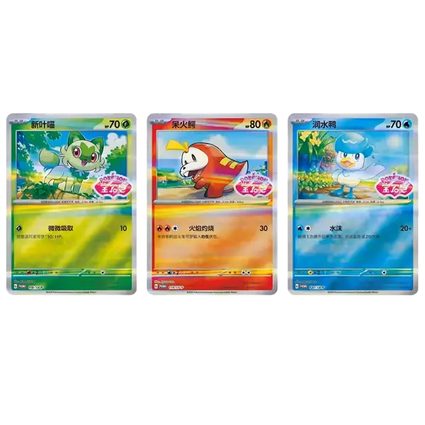 Gem Pack Badge Collectie (Livestream) met Sprigatito, Fuecoco en Quaxly Pokémon kaarten.