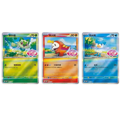 Gem Pack Badge Collectie (Livestream) met Sprigatito, Fuecoco en Quaxly Pokémon kaarten.