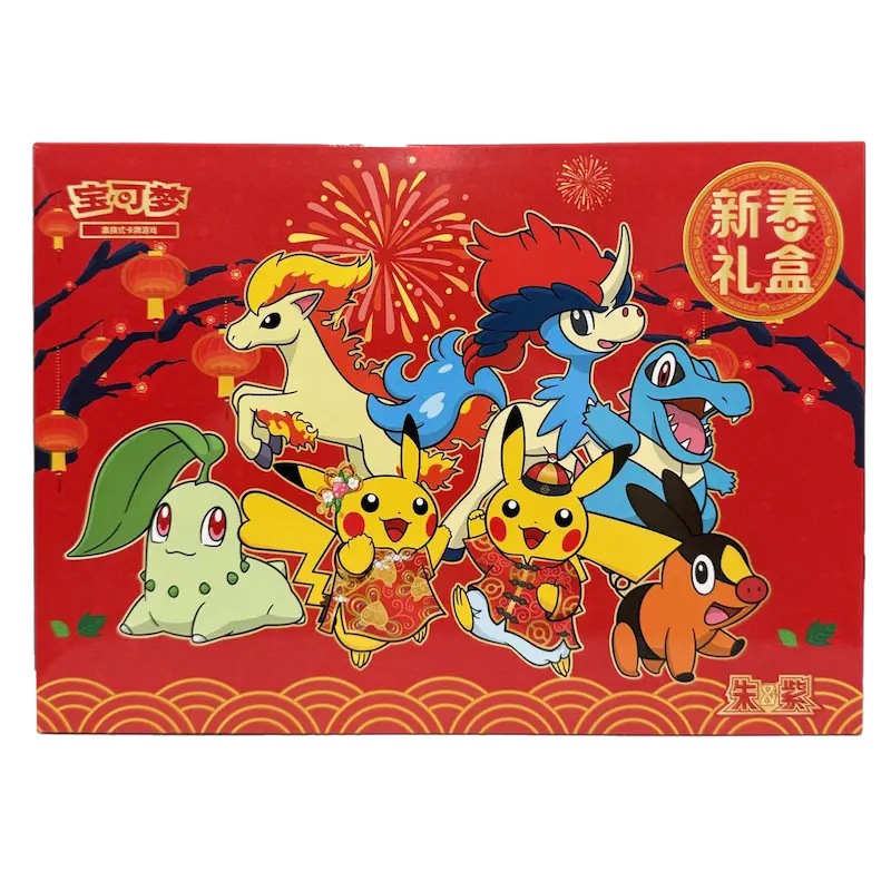 Chinese Lunar New Year Gift Box 2026 featuring Pokémon characters celebrating the festive occasion.