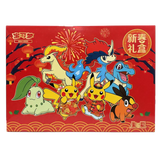 Chinesische Neujahrs-Geschenkbox 2026 mit Pokémon-Charakteren, die den festlichen Anlass feiern.