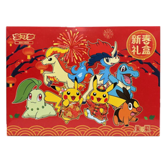 Chinesische Neujahrs-Geschenkbox 2026 mit Pokémon-Charakteren, die den festlichen Anlass feiern.