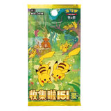 151: Gathering Slim Booster Box featuring Pikachu in a vibrant jungle setting.