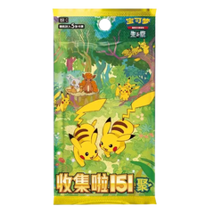 151: Gathering Slim Booster Box featuring Pikachu in a vibrant jungle setting.