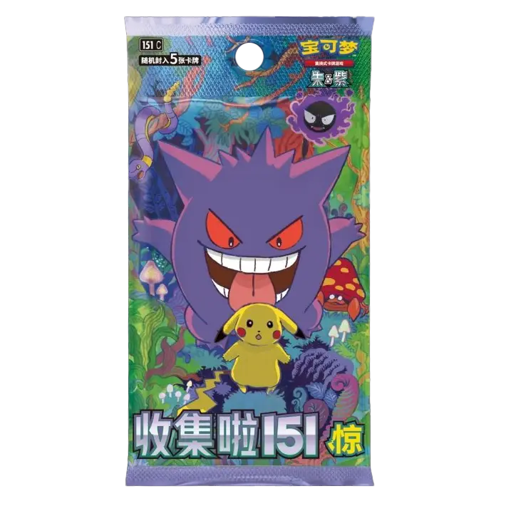 151: Surprise Boosterpack featuring Gengar and Pikachu in vibrant artwork.