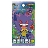 151: Surprise Boosterpack featuring Gengar and Pikachu in vibrant artwork.