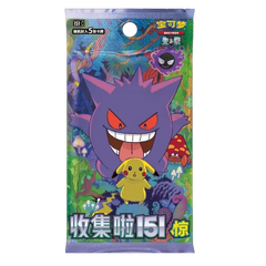 151: Surprise Boosterpack featuring Gengar and Pikachu in vibrant artwork.