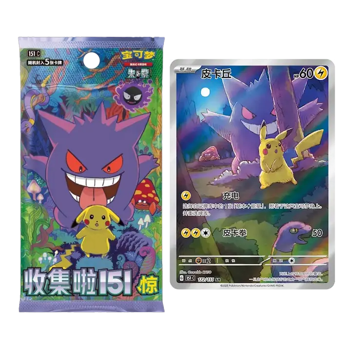 Pokémon card featuring Pikachu and Gengar, showcasing vibrant colors and dynamic artwork.