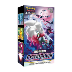 Dark Phantasma Korean Booster Box featuring Pokémon characters from the s10a set and vibrant artwork.