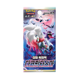 Dark Phantasma Korean Booster Box mit Pokémon-Artwork und Boosterpack-Design.