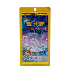 Pokémon Chinese Nine Colors Gathering Eevee Booster Box met kleurrijke Eevee-evoluties.