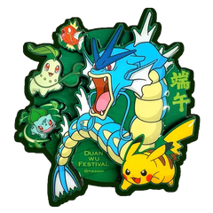 "Dragon Boat Festival Box 2026 mit Pokémon, darunter Garados und Pikachu, zur Feier des Drachenbootfestes."