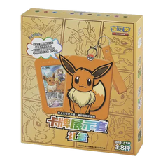 "Eevee Display Blind Box met Pokémon sleutelhanger en kaarten set, perfect voor fans en verrassingsverzamelingen."