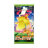 "Elektrische Tackle Koreaanse Booster Box met Pikachu en levendige artwork uit de Pokémon TCG-set."