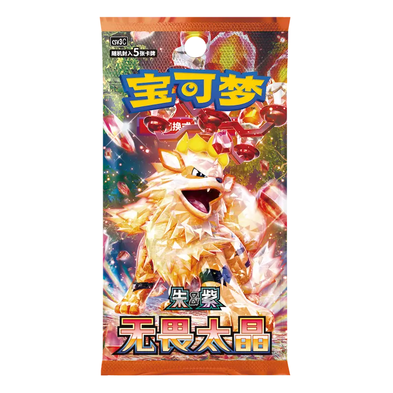 Fearless Terastal Slim Booster Box