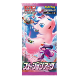 Fusion Arts Booster Box featuring Mew and other Pokémon in vibrant colors, part of the Pokémon TCG series.