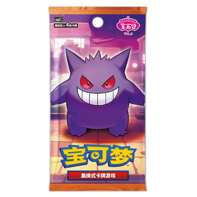 Gem Pack Vol. 3 Booster Box featuring Gengar card packaging with vibrant design.
