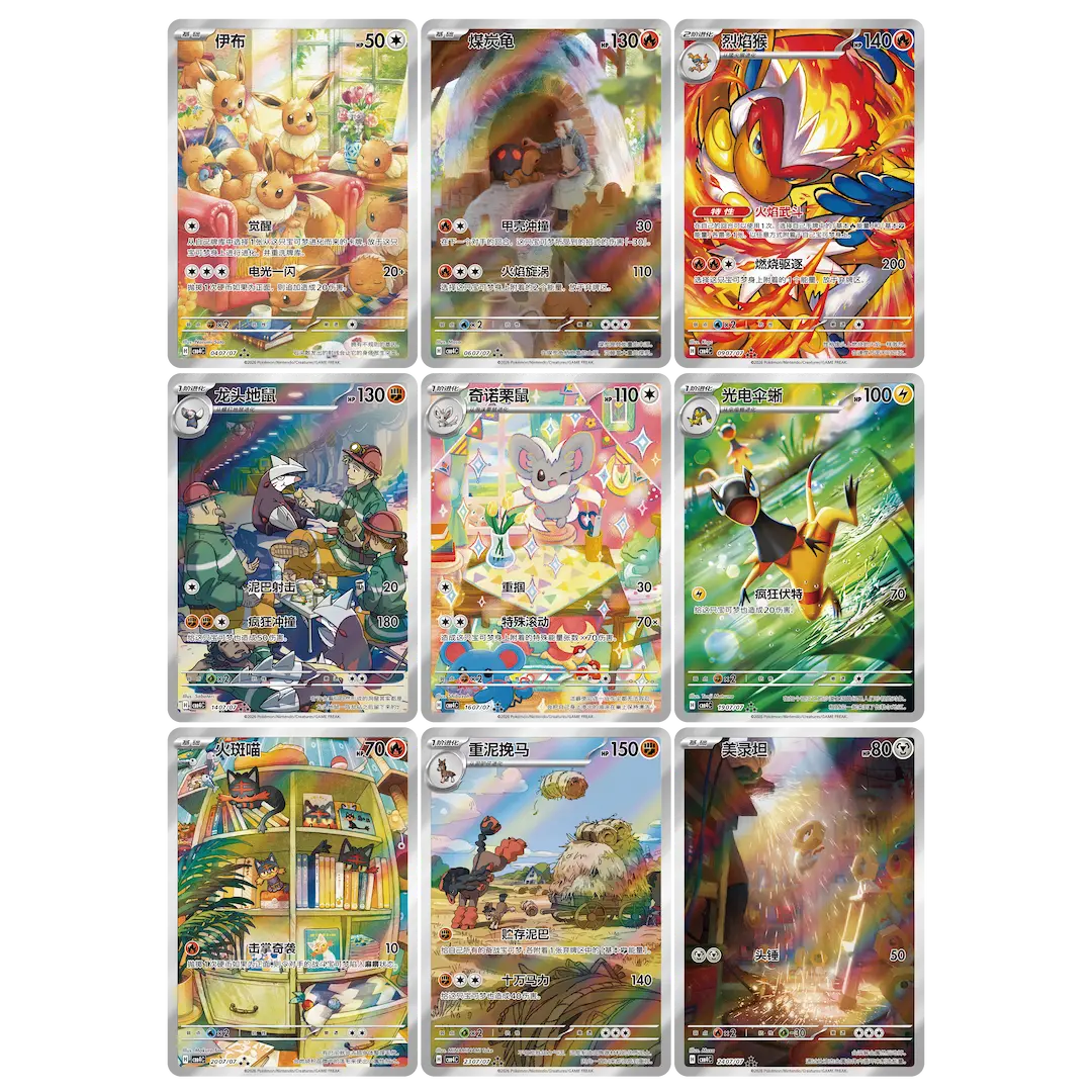 Gem Pack volume 4 Booster Box featuring holographic cards from Kanto region and Year of the Fire.