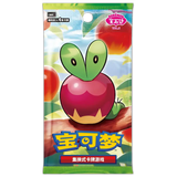 Gem Pack Vol. 6 Booster Box (Live-stream) featuring Applin and apple-themed artwork.