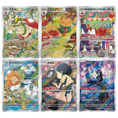 Gem Pack Vol. 6 Booster Box (Live-stream) featuring six collectible Pokémon cards, including vibrant Applin-themed designs.