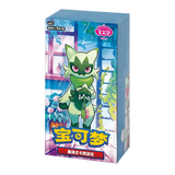 Gem Pack Vol.5 Booster Box (Live-stream) featuring Pokémon character in Simplified Chinese design.