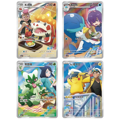 Gem Pack Vol. 5 Booster Pack (Live-stream) featuring Pokémon cards of Paldea starters and trainers.