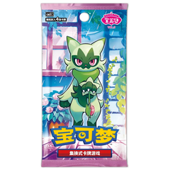Gem Pack Vol. 5 Booster Pack (Live-stream) featuring a Paldea starter and vibrant design.
