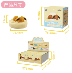 "Image d'une boîte surprise Eeveelution endormie présentant les figurines et les dimensions du coussin assorti."