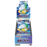 Boîte d'extension Arcana Incandescente mettant en vedette des paquets d'extension du JCC Pokémon affichés dans un design vibrant.